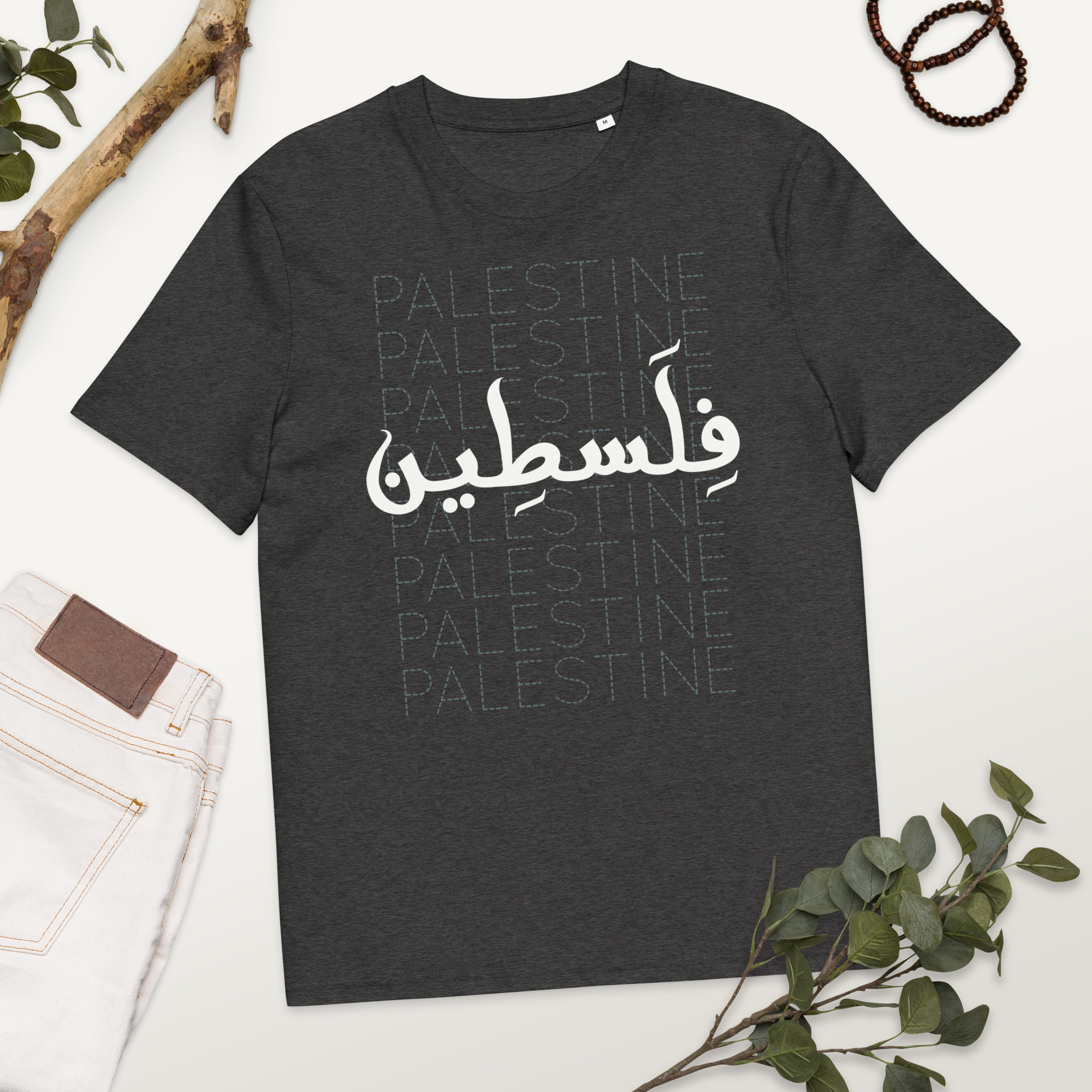 Palestine Arabic Calligraphy Customizable Unisex T-shirt - Image 9