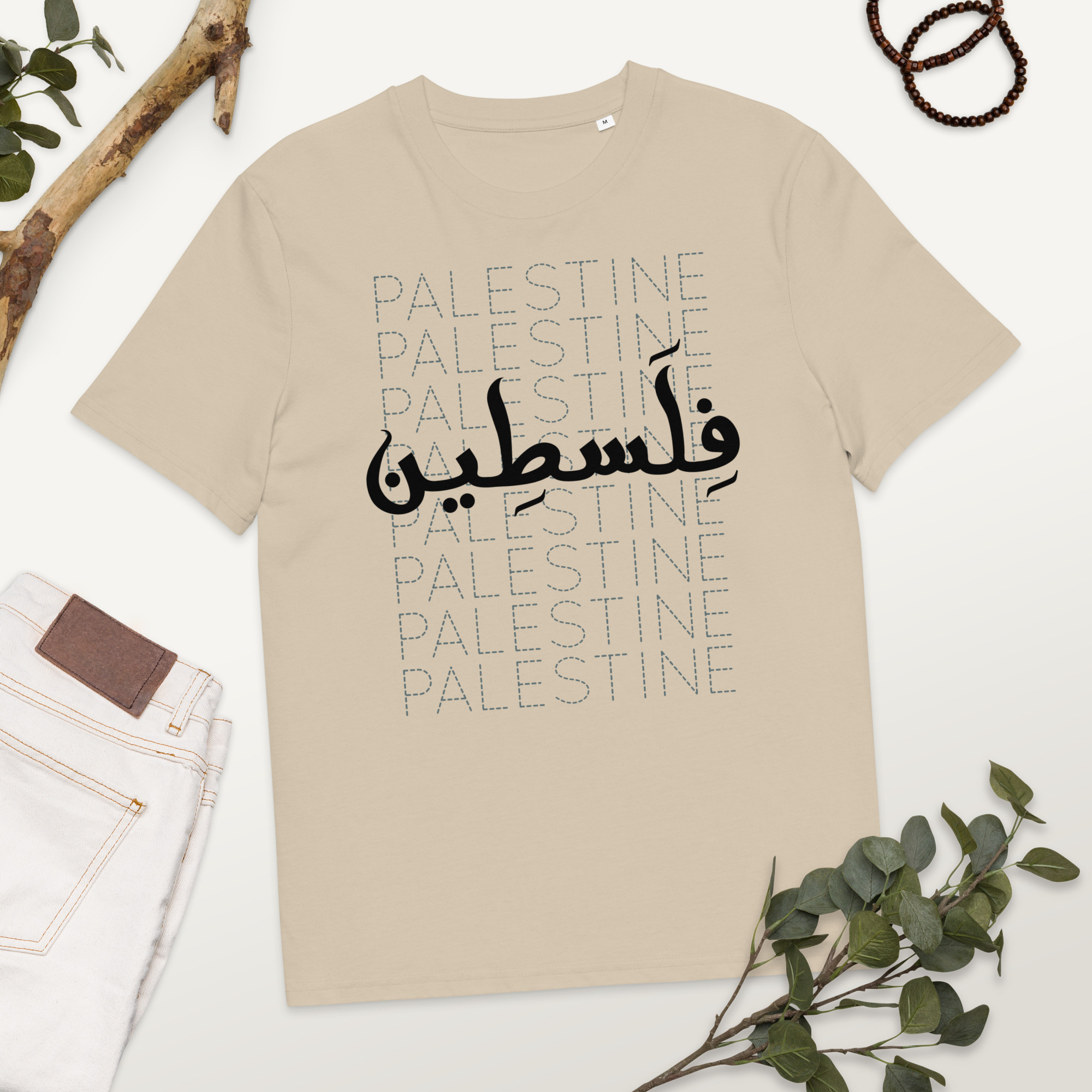 Palestine Arabic Calligraphy Customizable Unisex T-shirt - Image 12
