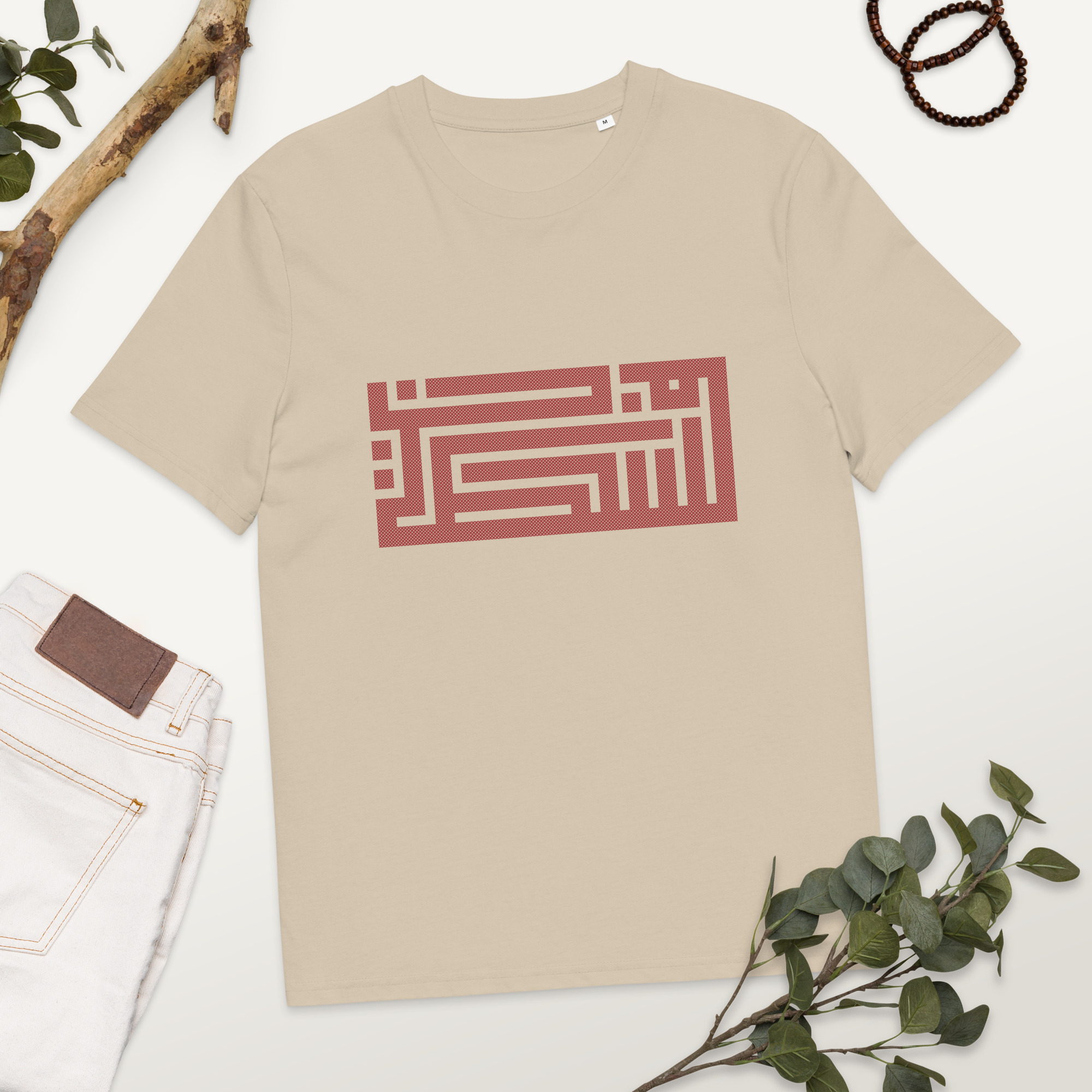 Palestine Arabic Calligraphy Custom Unisex T-shirt - Image 10