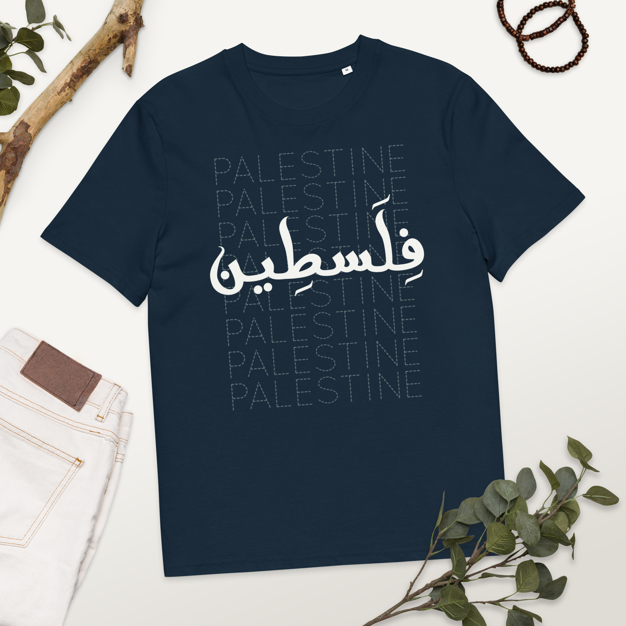 Palestine Arabic Calligraphy Customizable Unisex T-shirt - Image 8