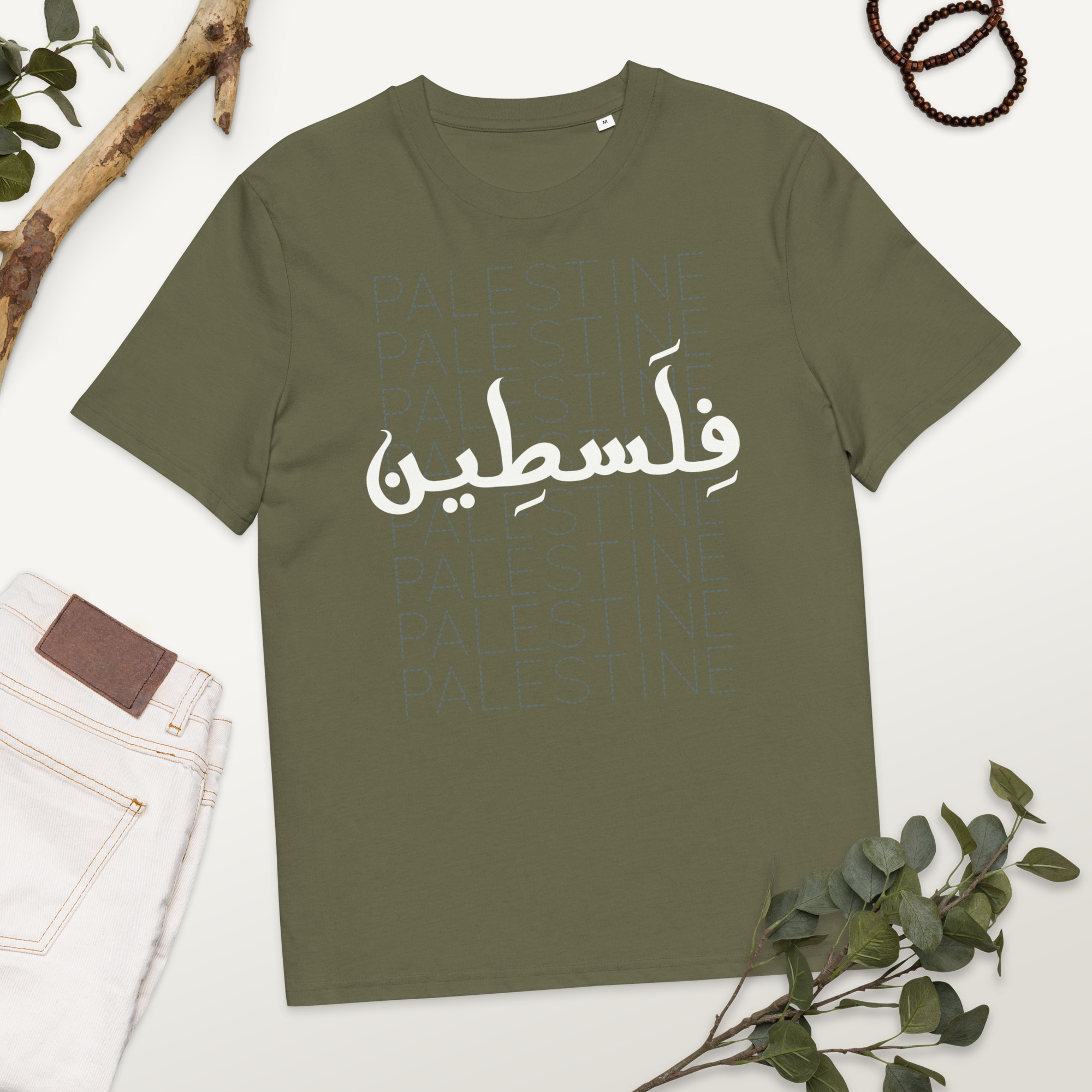 Palestine Arabic Calligraphy Customizable Unisex T-shirt - Image 11