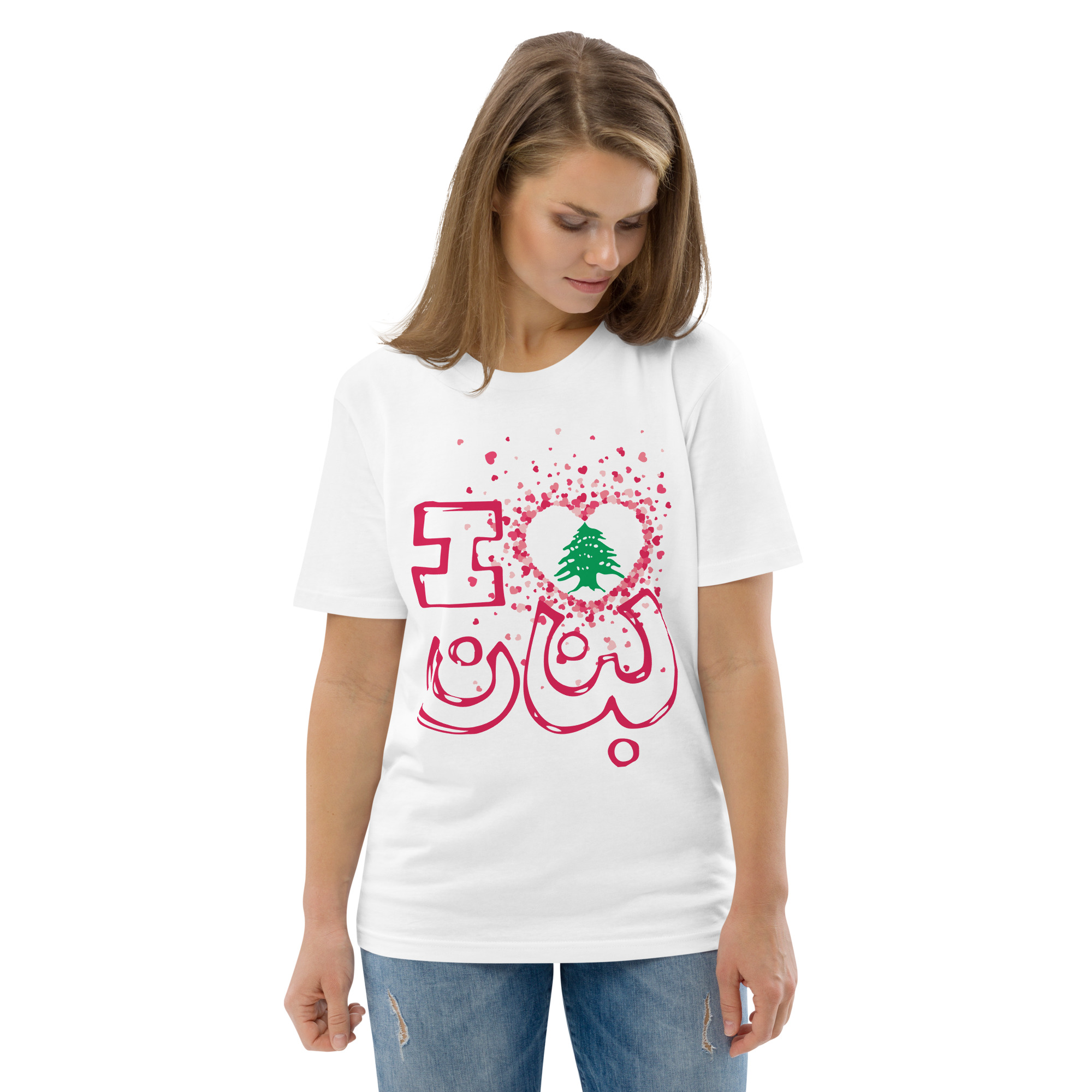 I Love Lebanon Organic Cotton Customizable T-shirt - Image 3