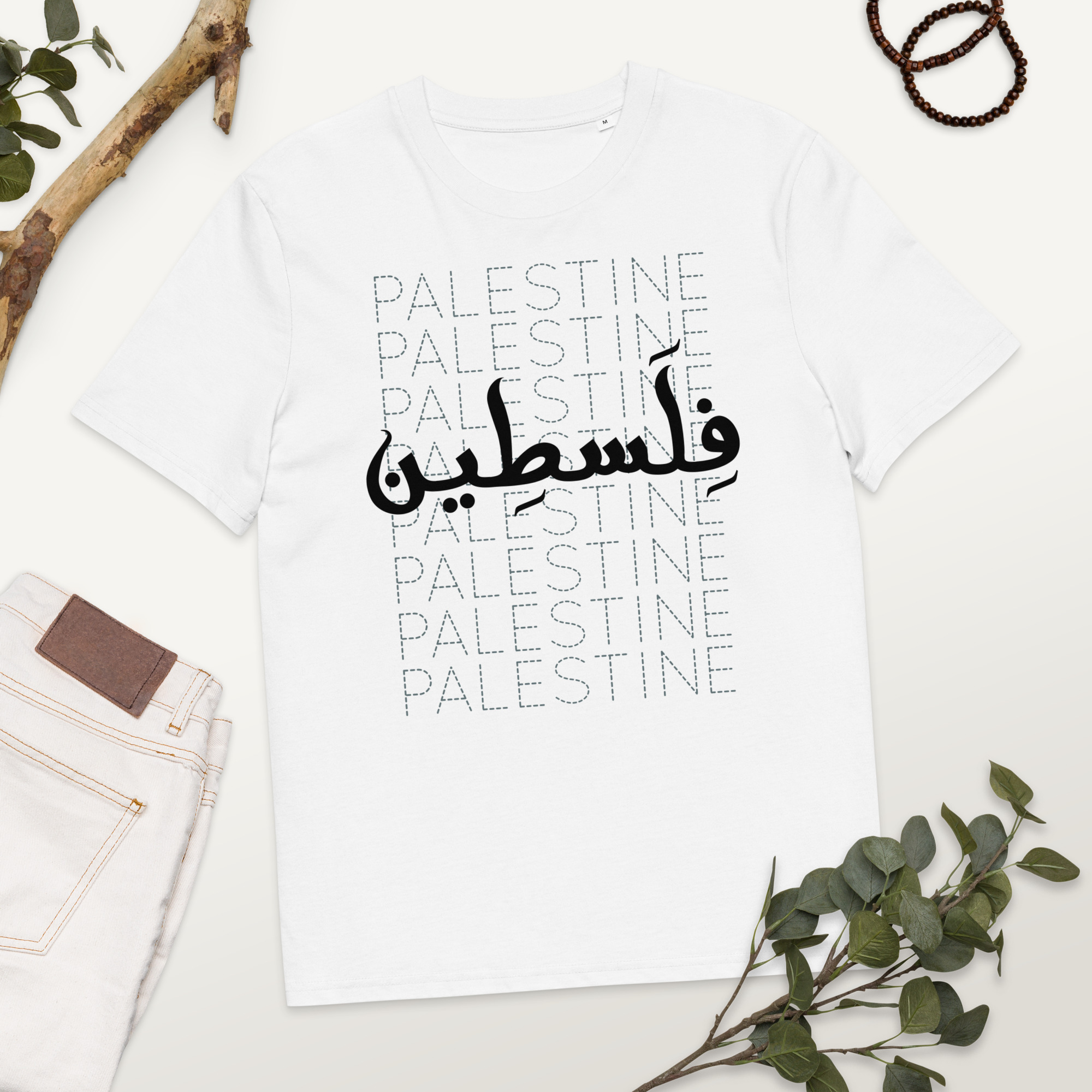 Palestine Arabic Calligraphy Customizable Unisex T-shirt - Image 13