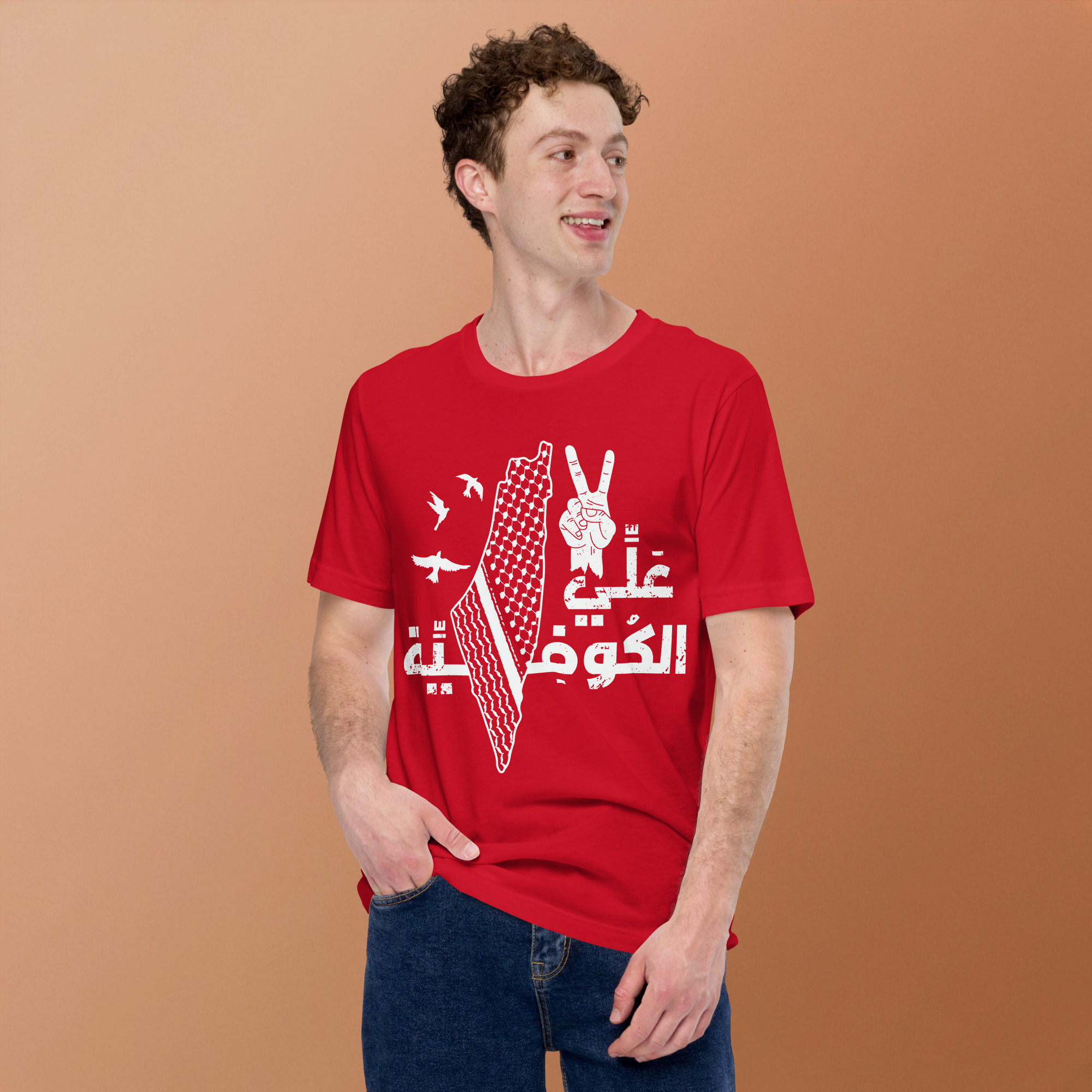 Palestine T-shirt Alli El Kufiya Customizable Unisex Tee - Image 5