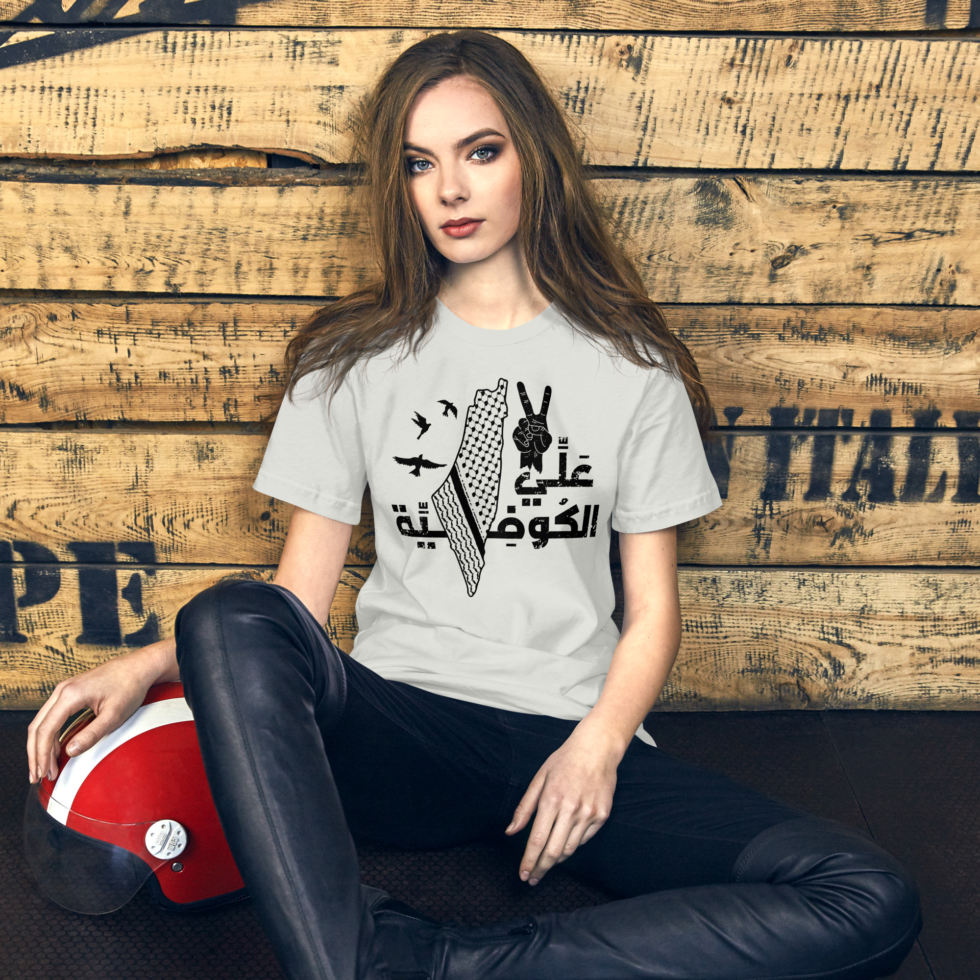 Palestine T-shirt Alli El Kufiya Customizable Unisex Tee - Image 4