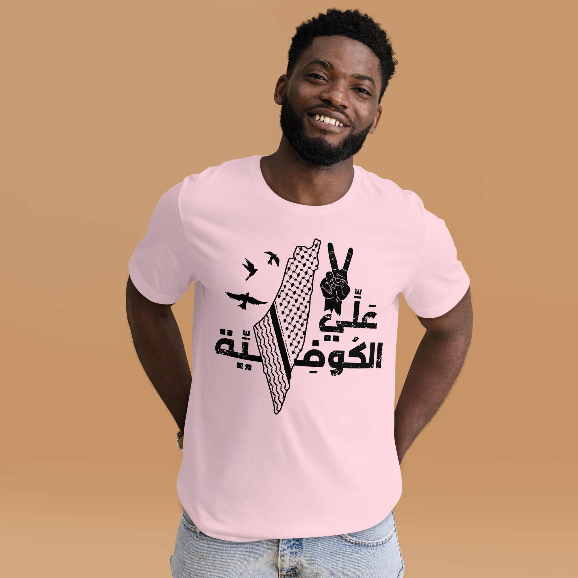 Palestine T-shirt Alli El Kufiya Customizable Unisex Tee - Image 3